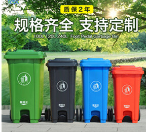 分類垃圾桶HW-L012